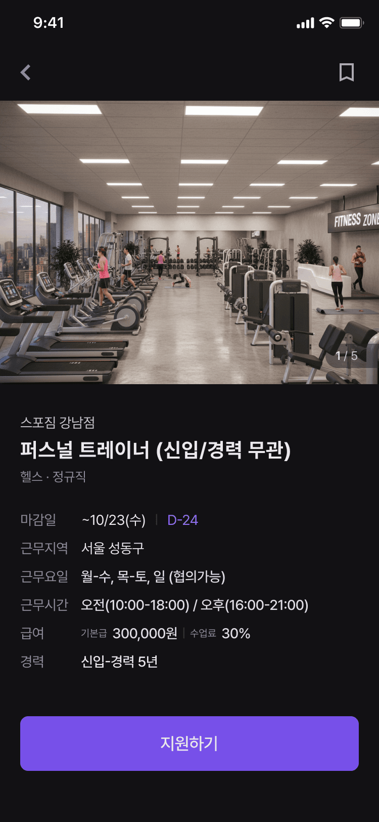 STEP. 3