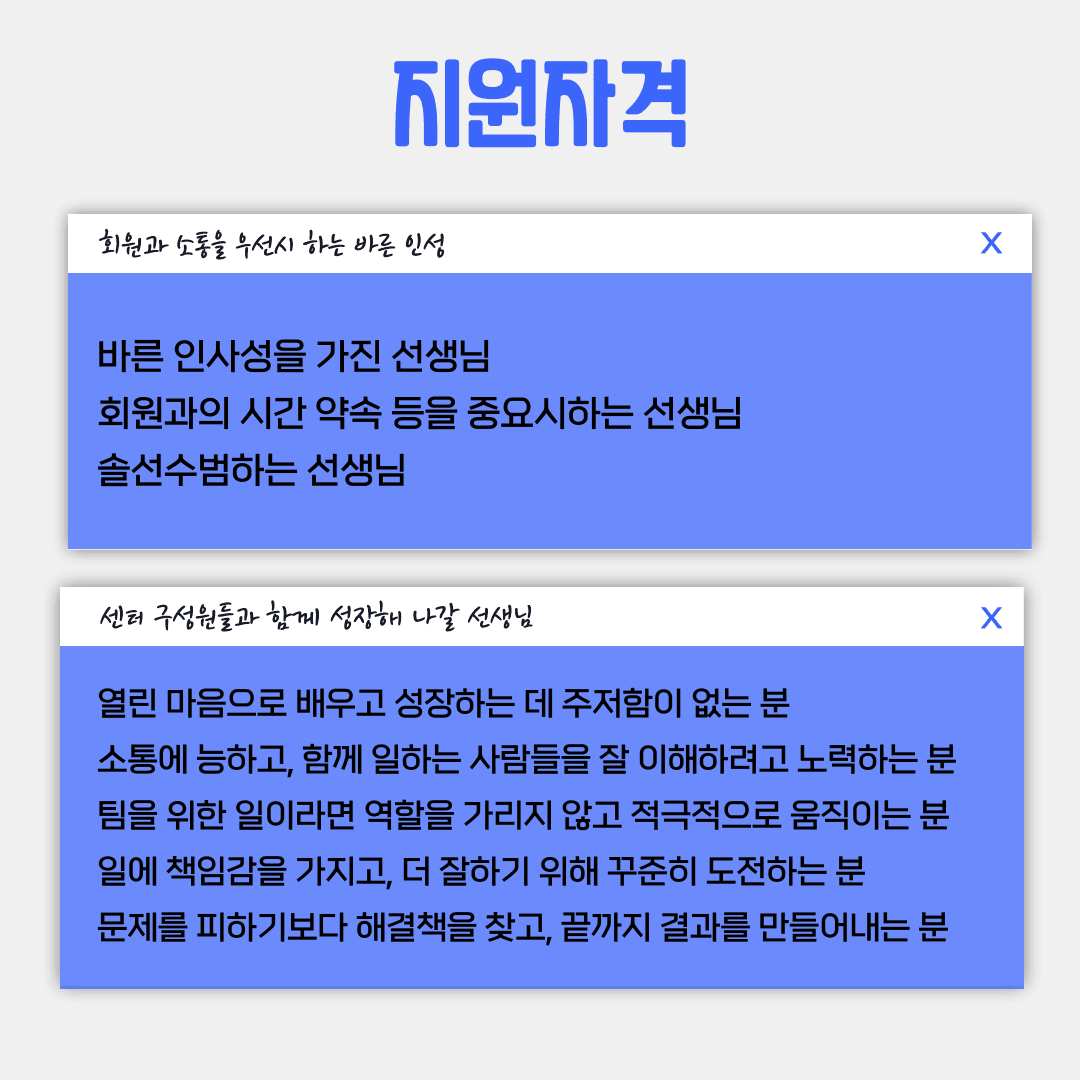 Photo by https://kr.object.ncloudstorage.com/fibud-storage/fibud/prod/origin/resume/104.png