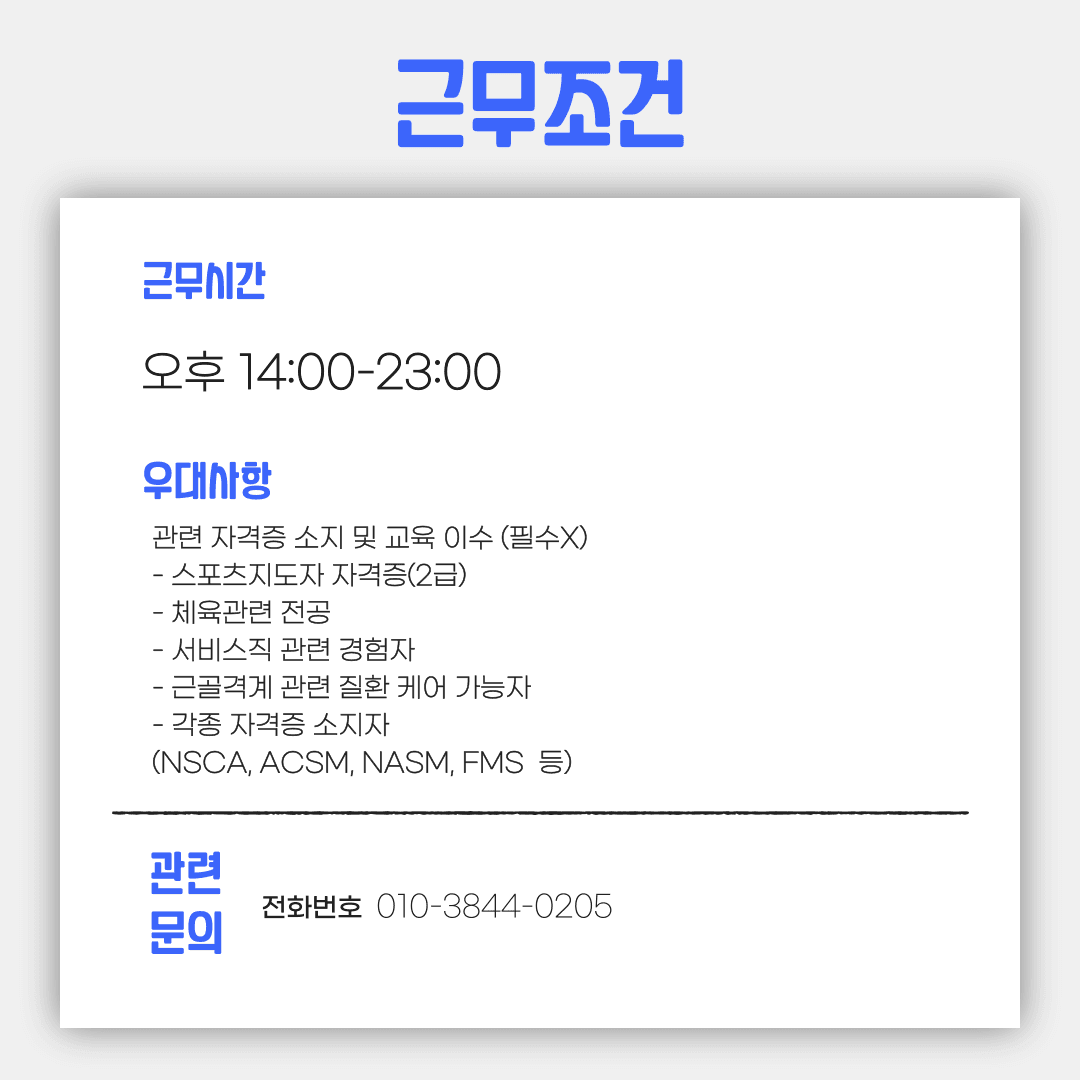 Photo by https://kr.object.ncloudstorage.com/fibud-storage/fibud/prod/origin/resume/106.png