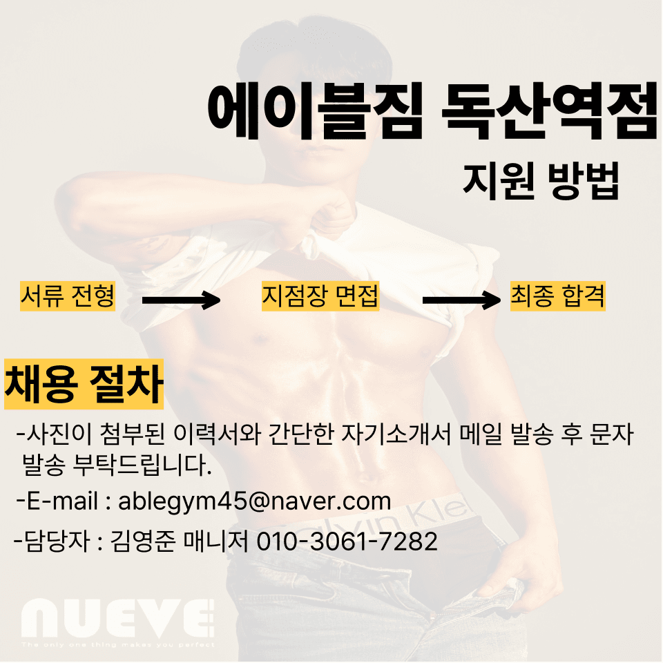 Photo by https://kr.object.ncloudstorage.com/fibud-storage/fibud/prod/origin/resume/111.png