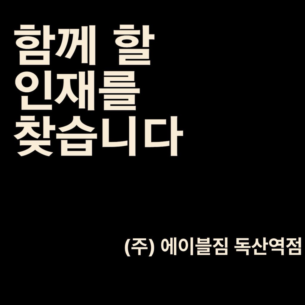 Photo by https://kr.object.ncloudstorage.com/fibud-storage/fibud/prod/origin/resume/113.jpg