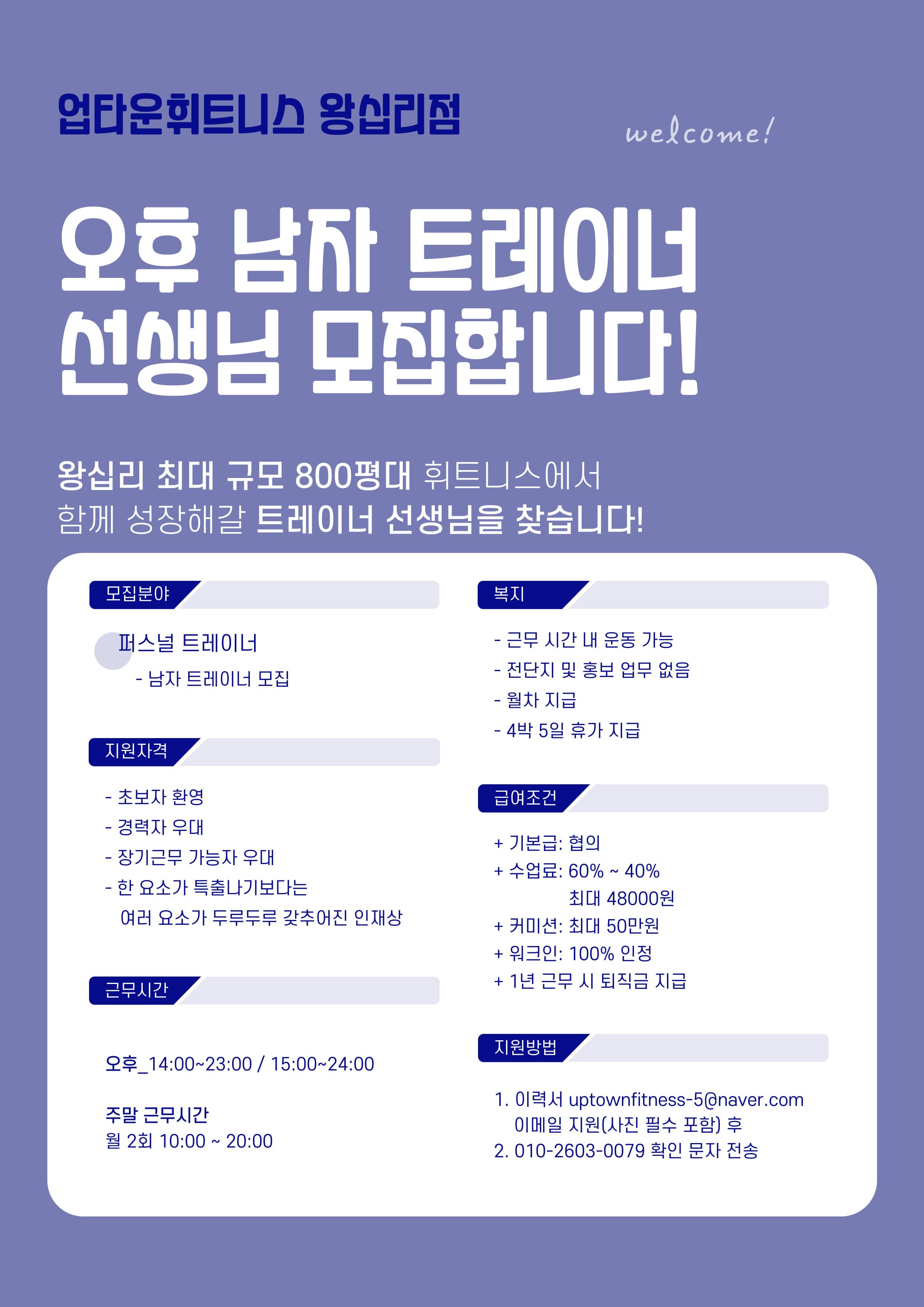 Photo by https://kr.object.ncloudstorage.com/fibud-storage/fibud/prod/origin/resume/122.jpg