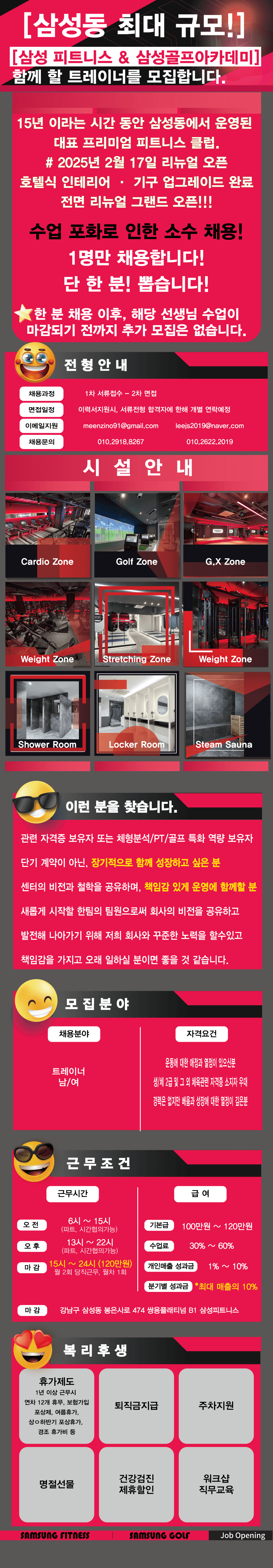 Photo by https://kr.object.ncloudstorage.com/fibud-storage/fibud/prod/origin/resume/170.png