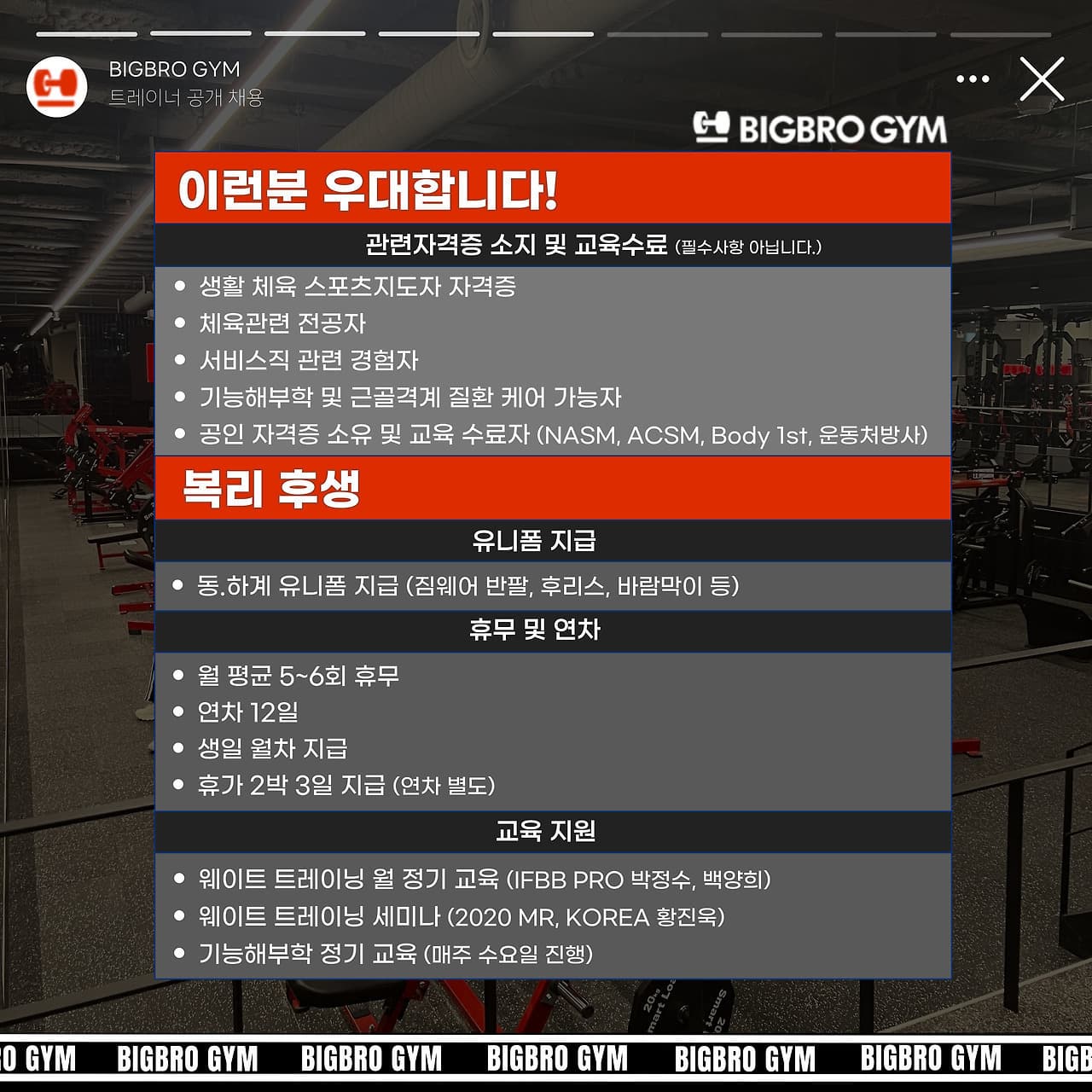 Photo by https://kr.object.ncloudstorage.com/fibud-storage/fibud/prod/origin/resume/176.jpg