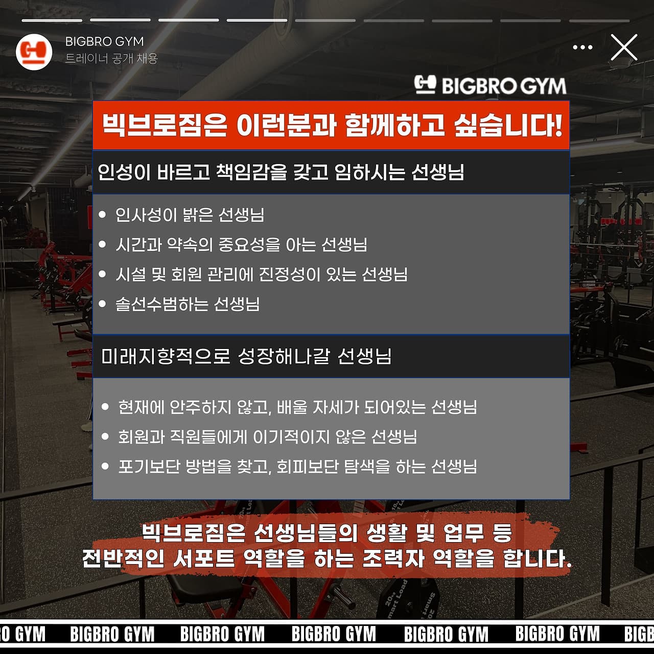 Photo by https://kr.object.ncloudstorage.com/fibud-storage/fibud/prod/origin/resume/177.jpg