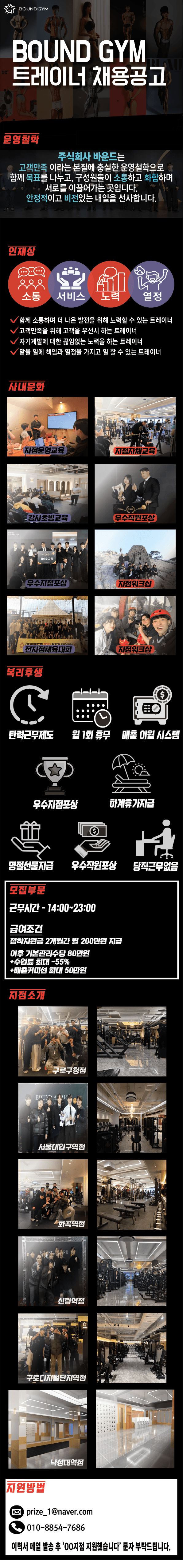 Photo by https://kr.object.ncloudstorage.com/fibud-storage/fibud/prod/origin/resume/190.png