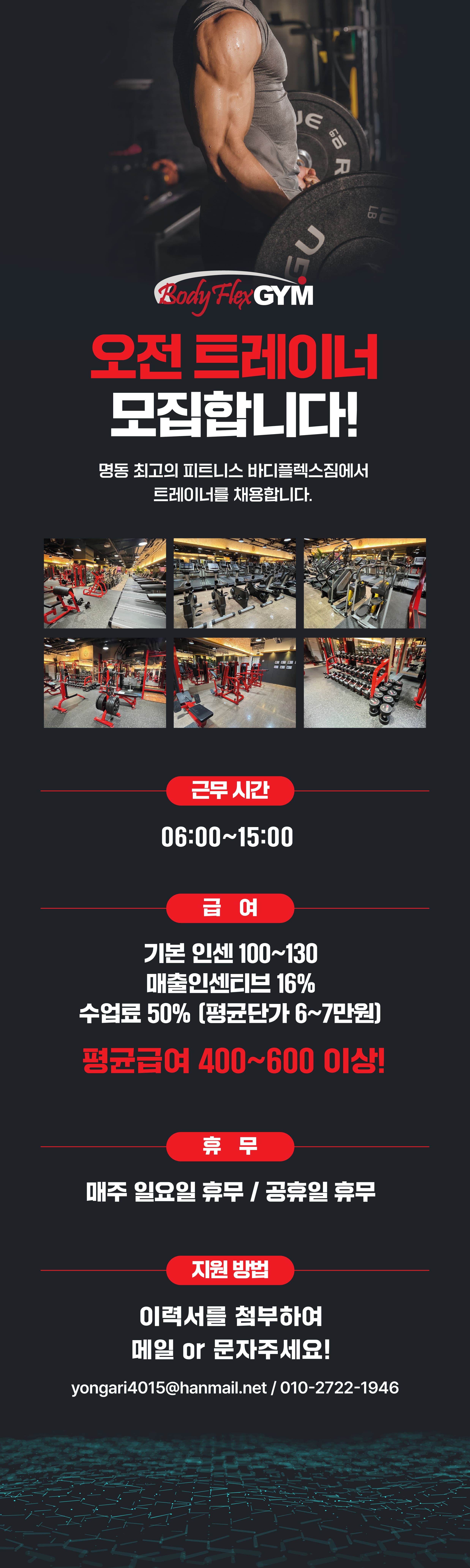 Photo by https://kr.object.ncloudstorage.com/fibud-storage/fibud/prod/origin/resume/201.jpg