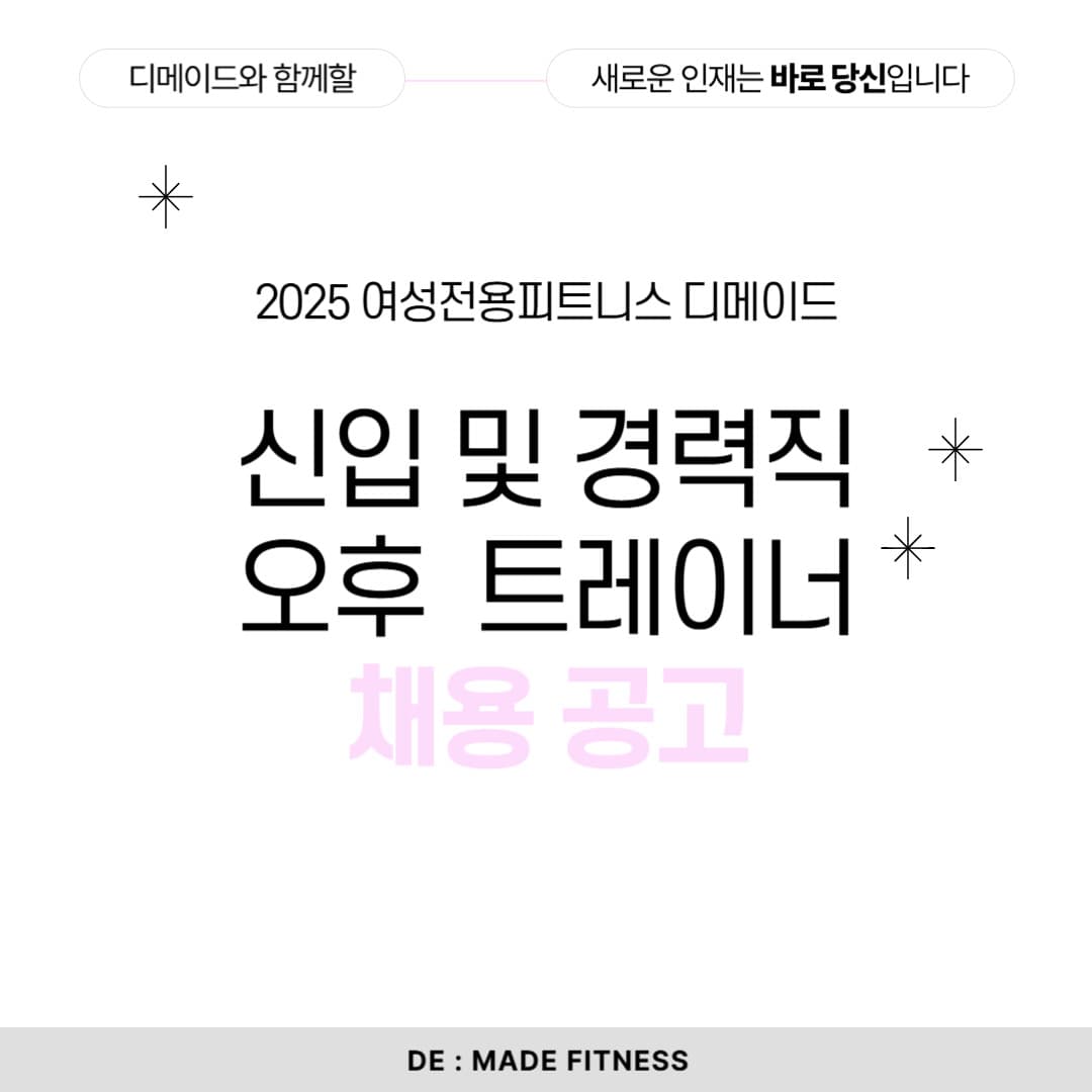 Photo by https://kr.object.ncloudstorage.com/fibud-storage/fibud/prod/origin/resume/212.jpg