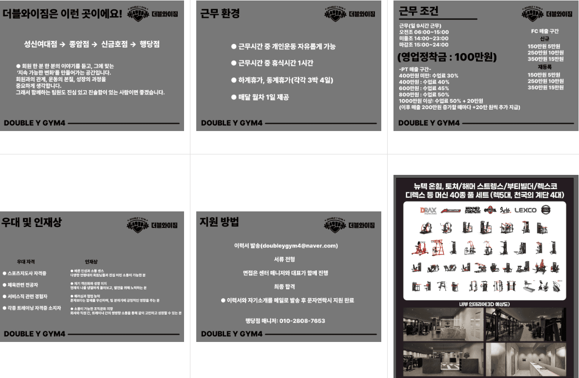 Photo by https://kr.object.ncloudstorage.com/fibud-storage/fibud/prod/origin/resume/213.png