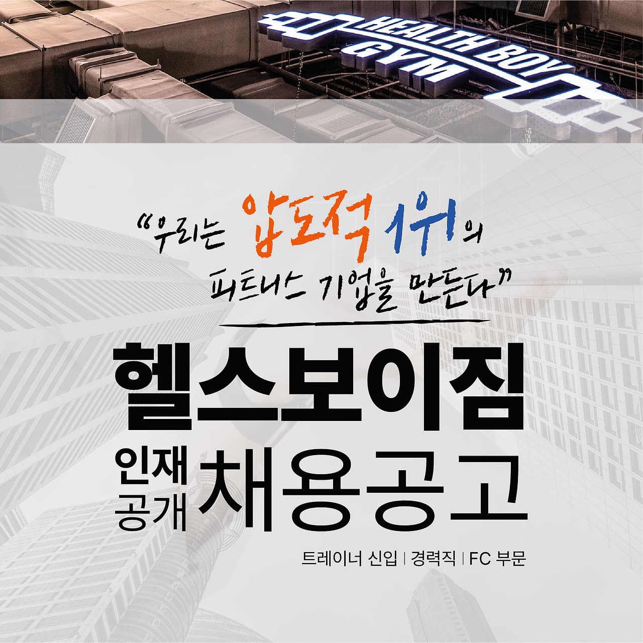 Photo by https://kr.object.ncloudstorage.com/fibud-storage/fibud/prod/origin/resume/232.jpg