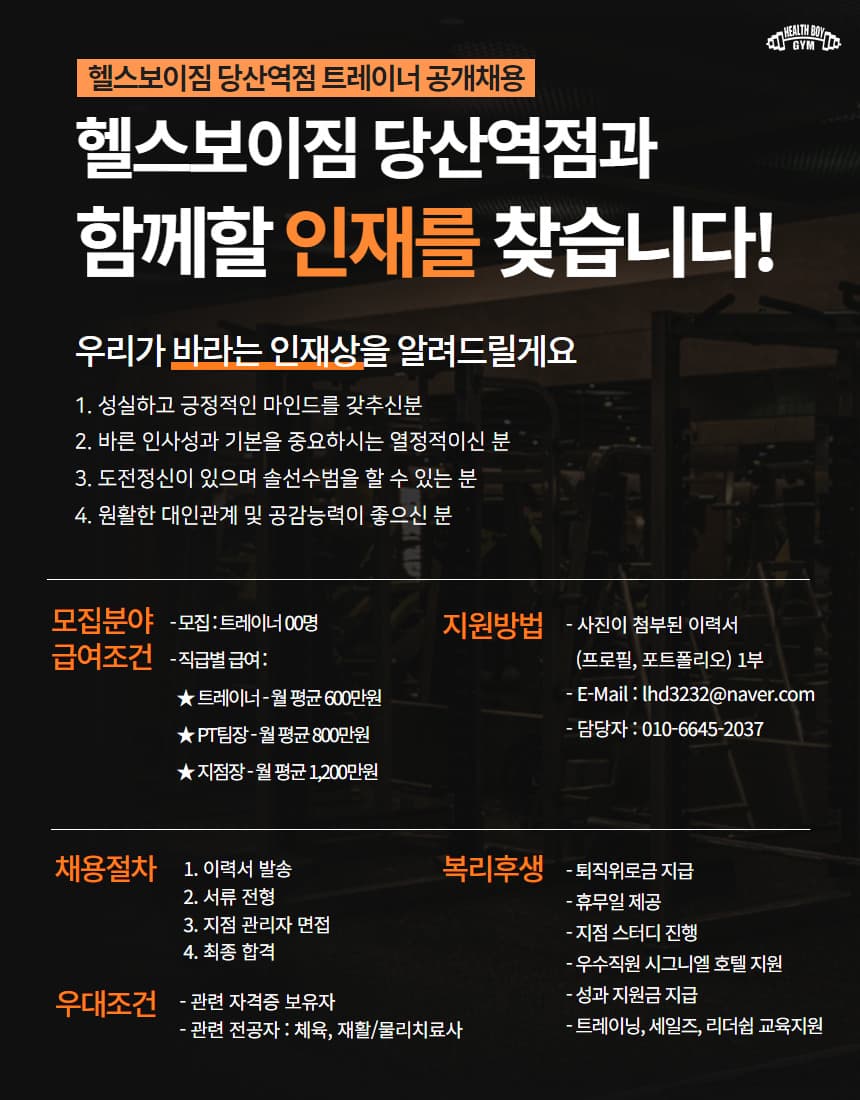 Photo by https://kr.object.ncloudstorage.com/fibud-storage/fibud/prod/origin/resume/241.jpg