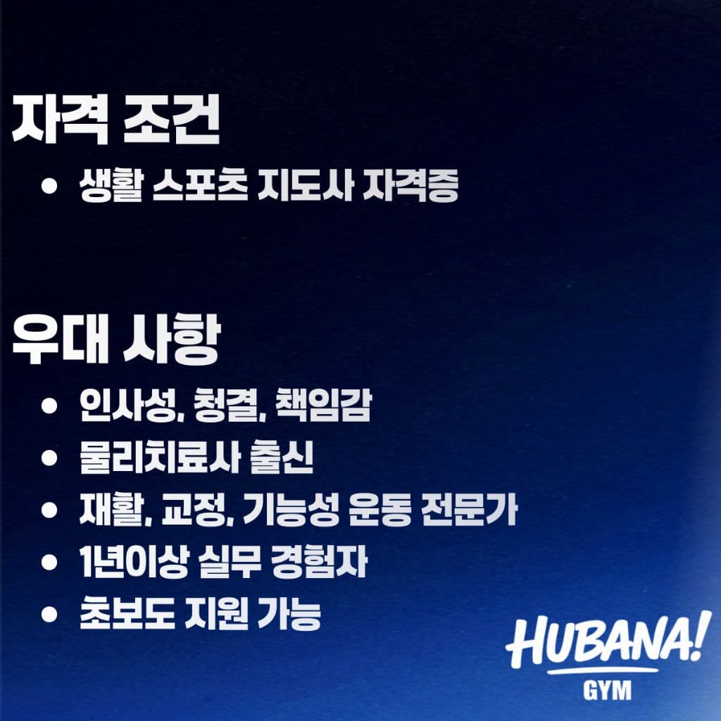 Photo by https://kr.object.ncloudstorage.com/fibud-storage/fibud/prod/origin/resume/247.jpg