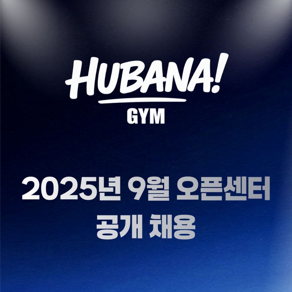 Photo by https://kr.object.ncloudstorage.com/fibud-storage/fibud/prod/origin/resume/249.jpg