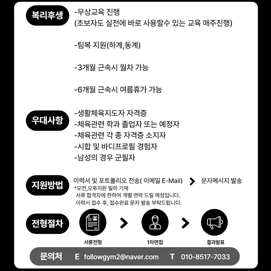 Photo by https://kr.object.ncloudstorage.com/fibud-storage/fibud/prod/origin/resume/254.png