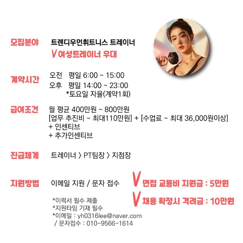 Photo by https://kr.object.ncloudstorage.com/fibud-storage/fibud/prod/origin/resume/265.jpg