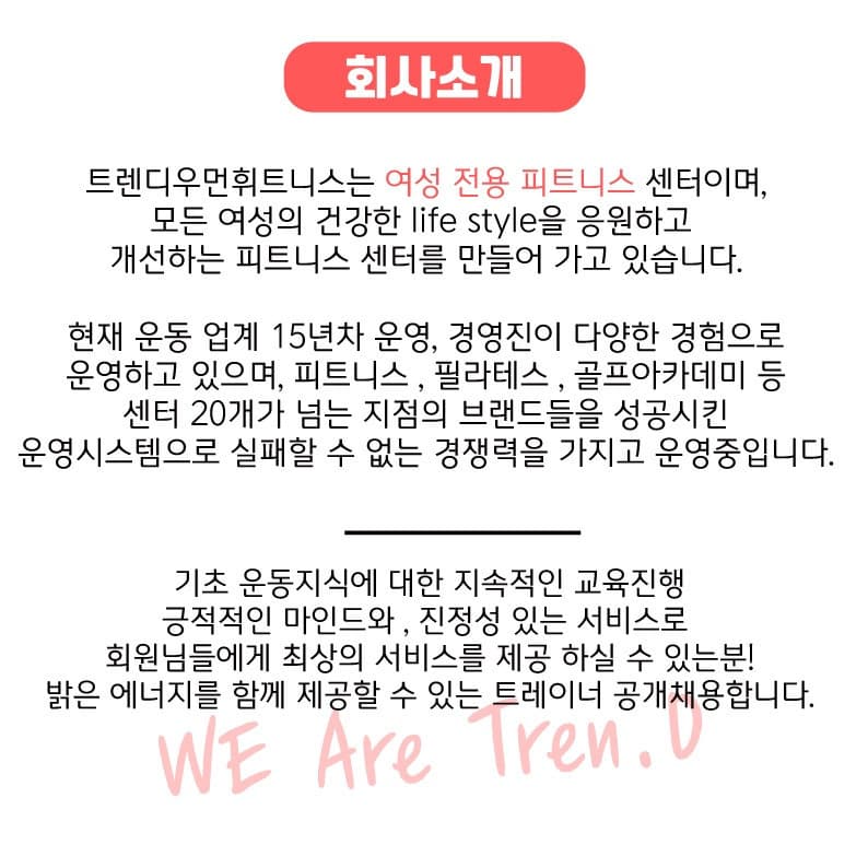 Photo by https://kr.object.ncloudstorage.com/fibud-storage/fibud/prod/origin/resume/266.jpg