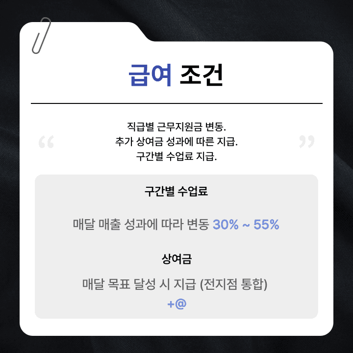 Photo by https://kr.object.ncloudstorage.com/fibud-storage/fibud/prod/origin/resume/288.png