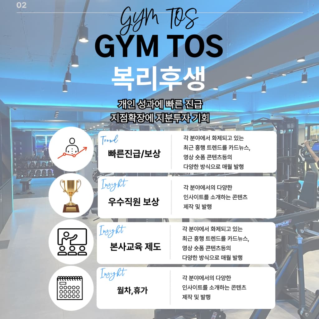 Photo by https://kr.object.ncloudstorage.com/fibud-storage/fibud/prod/origin/resume/299.jpg