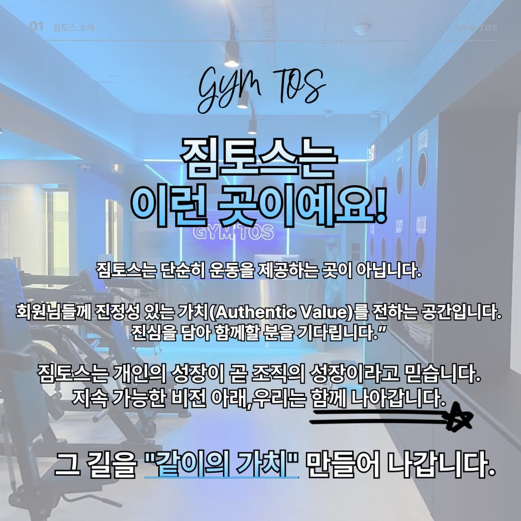 Photo by https://kr.object.ncloudstorage.com/fibud-storage/fibud/prod/origin/resume/301.jpg