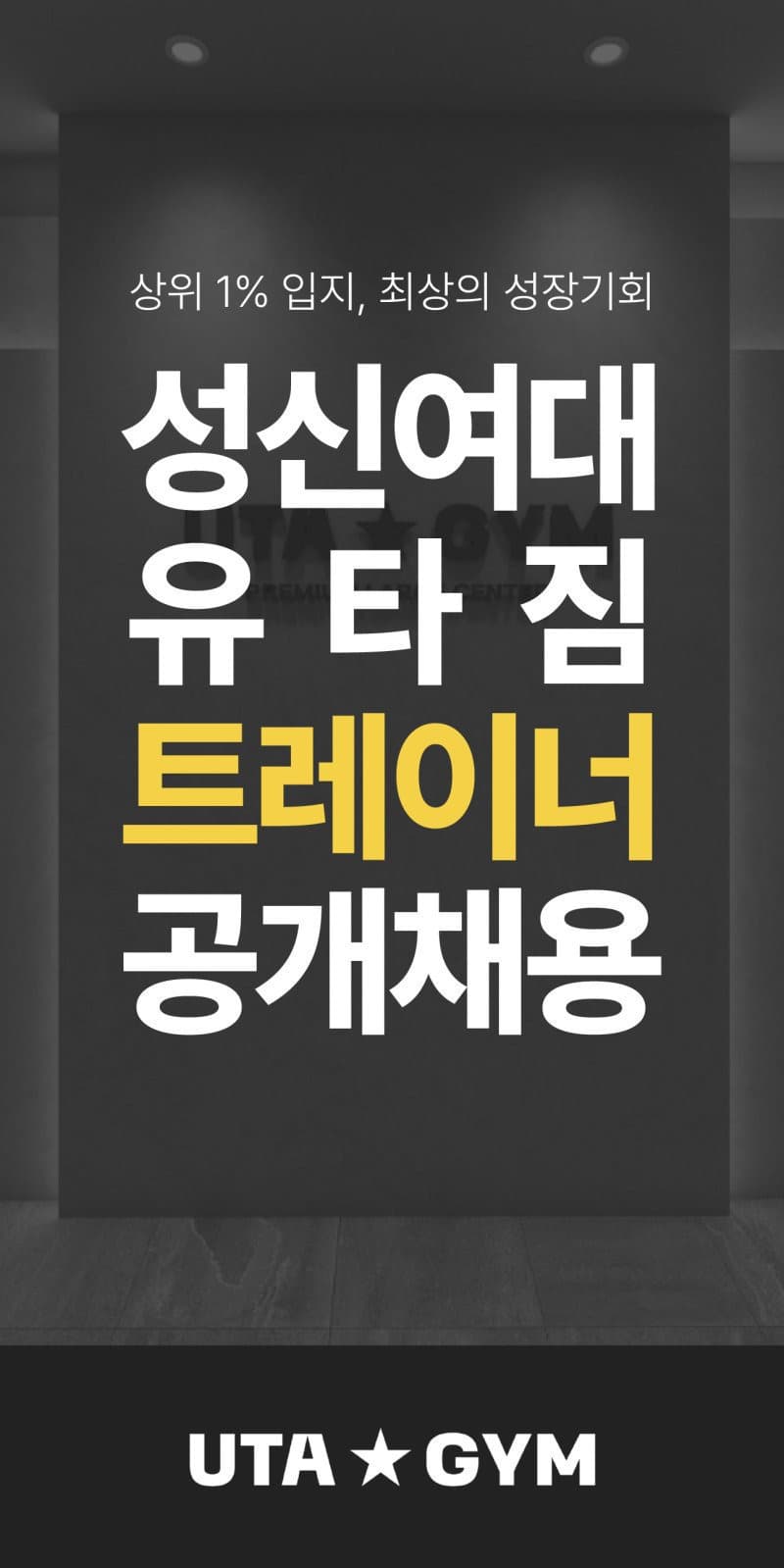 Photo by https://kr.object.ncloudstorage.com/fibud-storage/fibud/prod/origin/resume/308.jpg