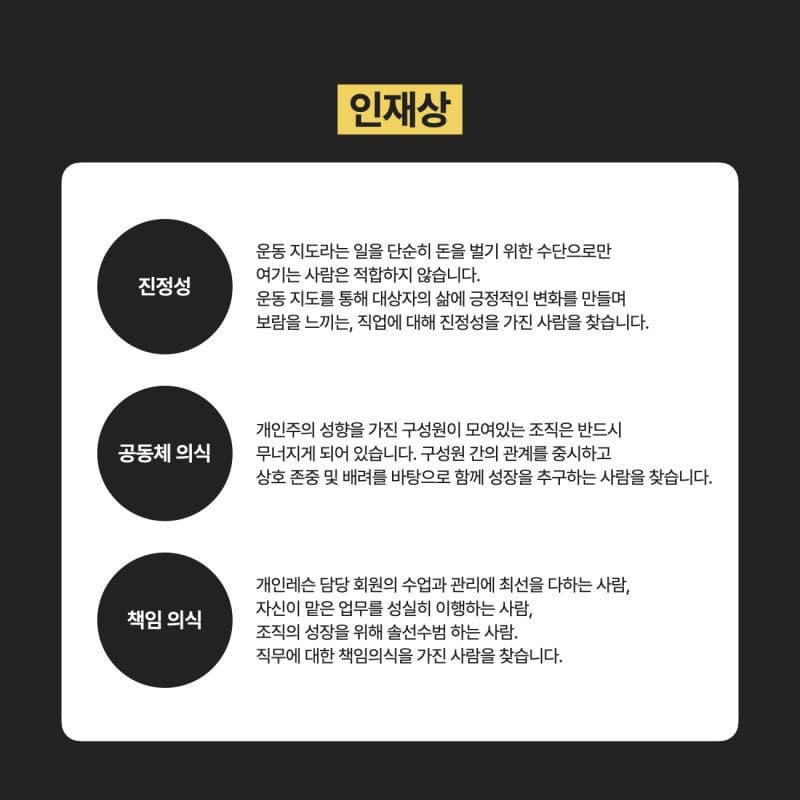 Photo by https://kr.object.ncloudstorage.com/fibud-storage/fibud/prod/origin/resume/312.jpg