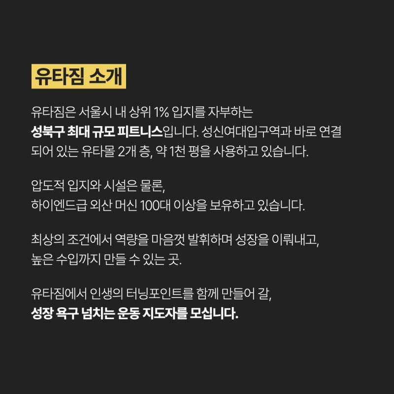 Photo by https://kr.object.ncloudstorage.com/fibud-storage/fibud/prod/origin/resume/314.jpg