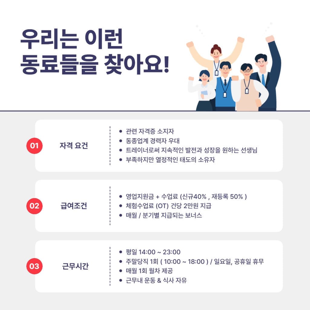 Photo by https://kr.object.ncloudstorage.com/fibud-storage/fibud/prod/origin/resume/317.jpg