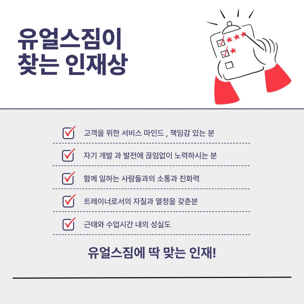 Photo by https://kr.object.ncloudstorage.com/fibud-storage/fibud/prod/origin/resume/319.jpg