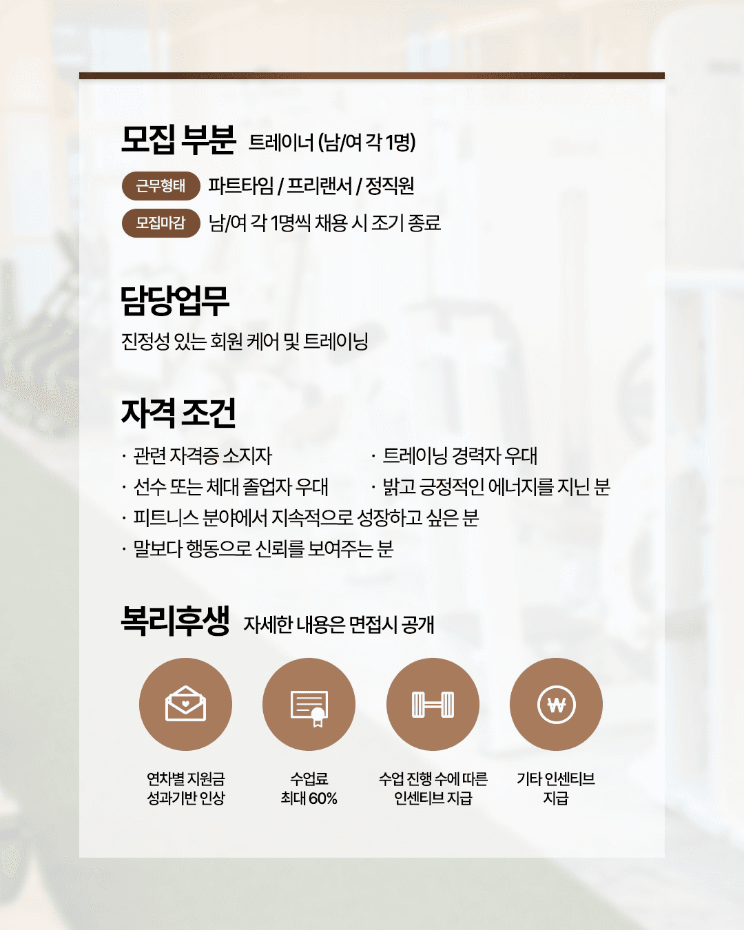 Photo by https://kr.object.ncloudstorage.com/fibud-storage/fibud/prod/origin/resume/329.png