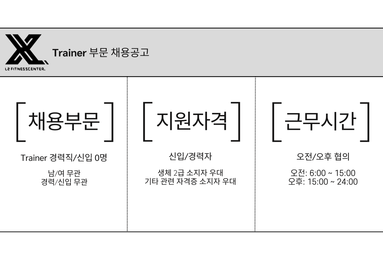 Photo by https://kr.object.ncloudstorage.com/fibud-storage/fibud/prod/origin/resume/342.png