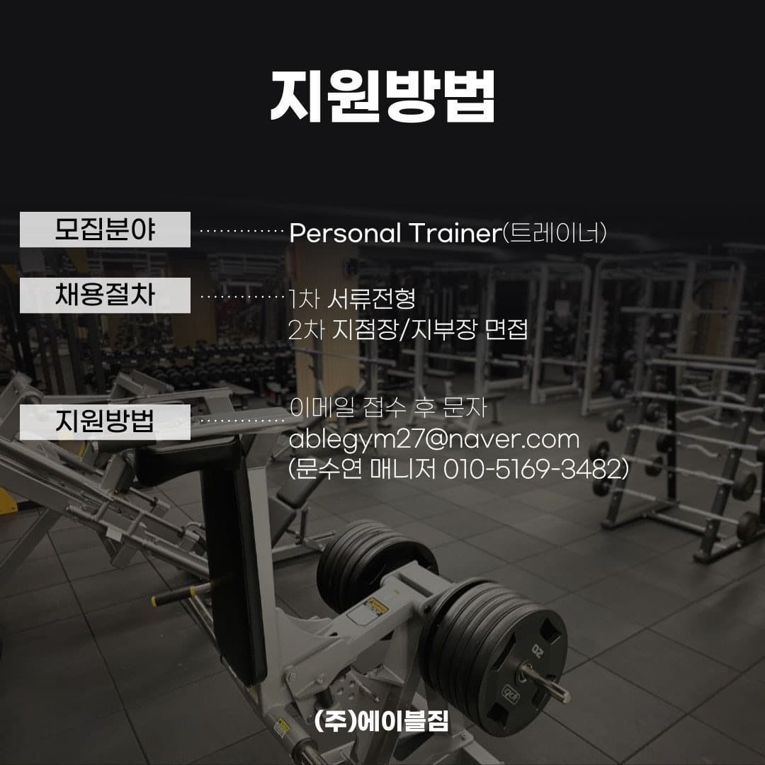 Photo by https://kr.object.ncloudstorage.com/fibud-storage/fibud/prod/origin/resume/348.jpg