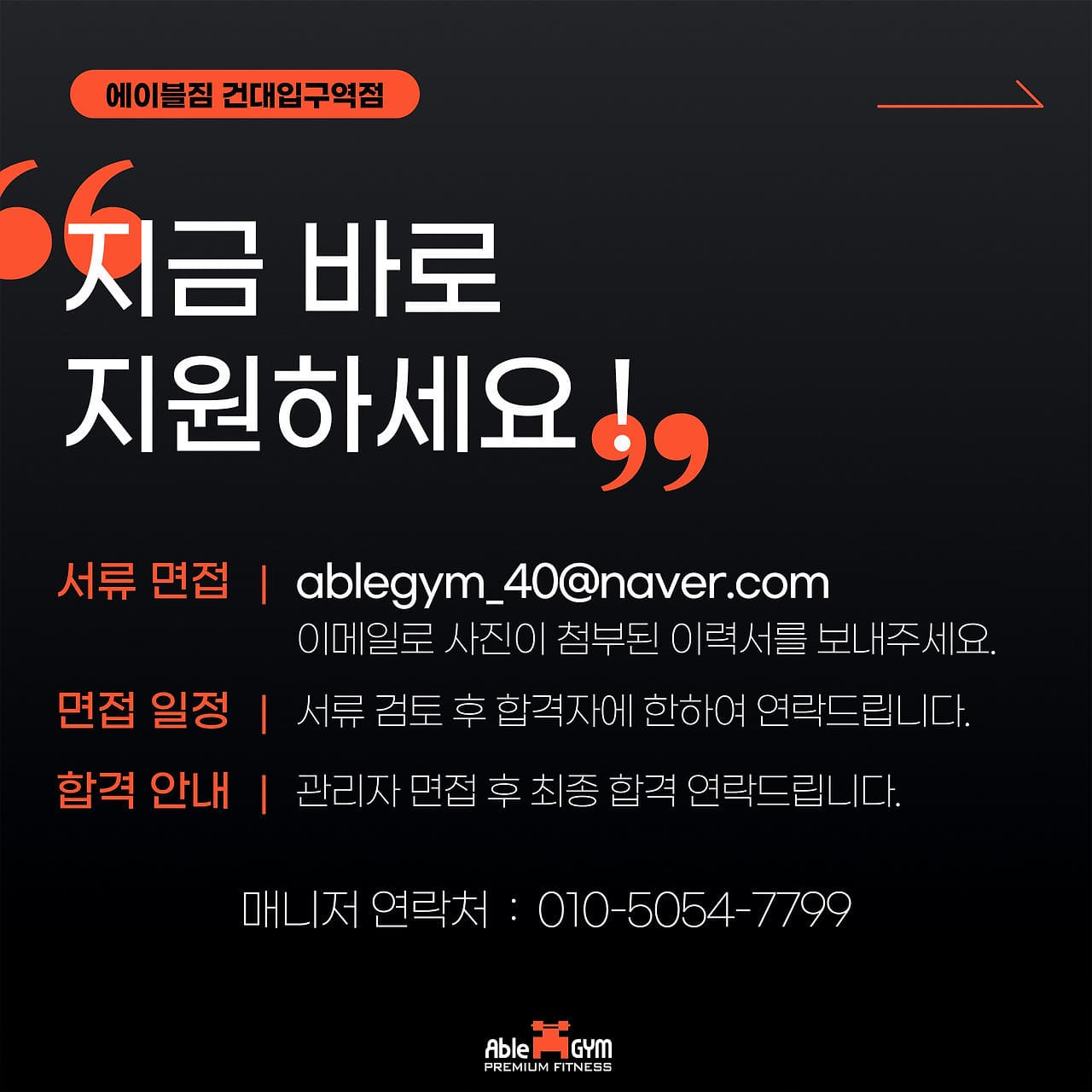 Photo by https://kr.object.ncloudstorage.com/fibud-storage/fibud/prod/origin/resume/378.jpg