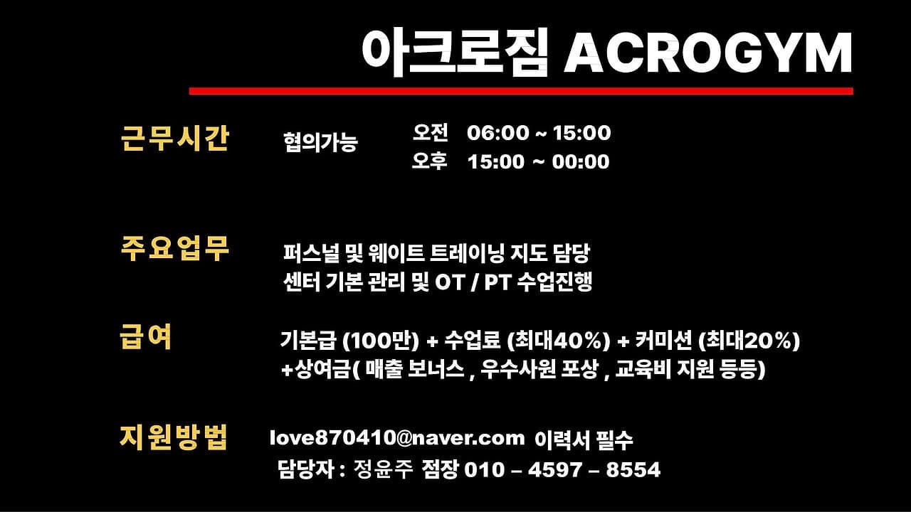 Photo by https://kr.object.ncloudstorage.com/fibud-storage/fibud/prod/origin/resume/383.jpg