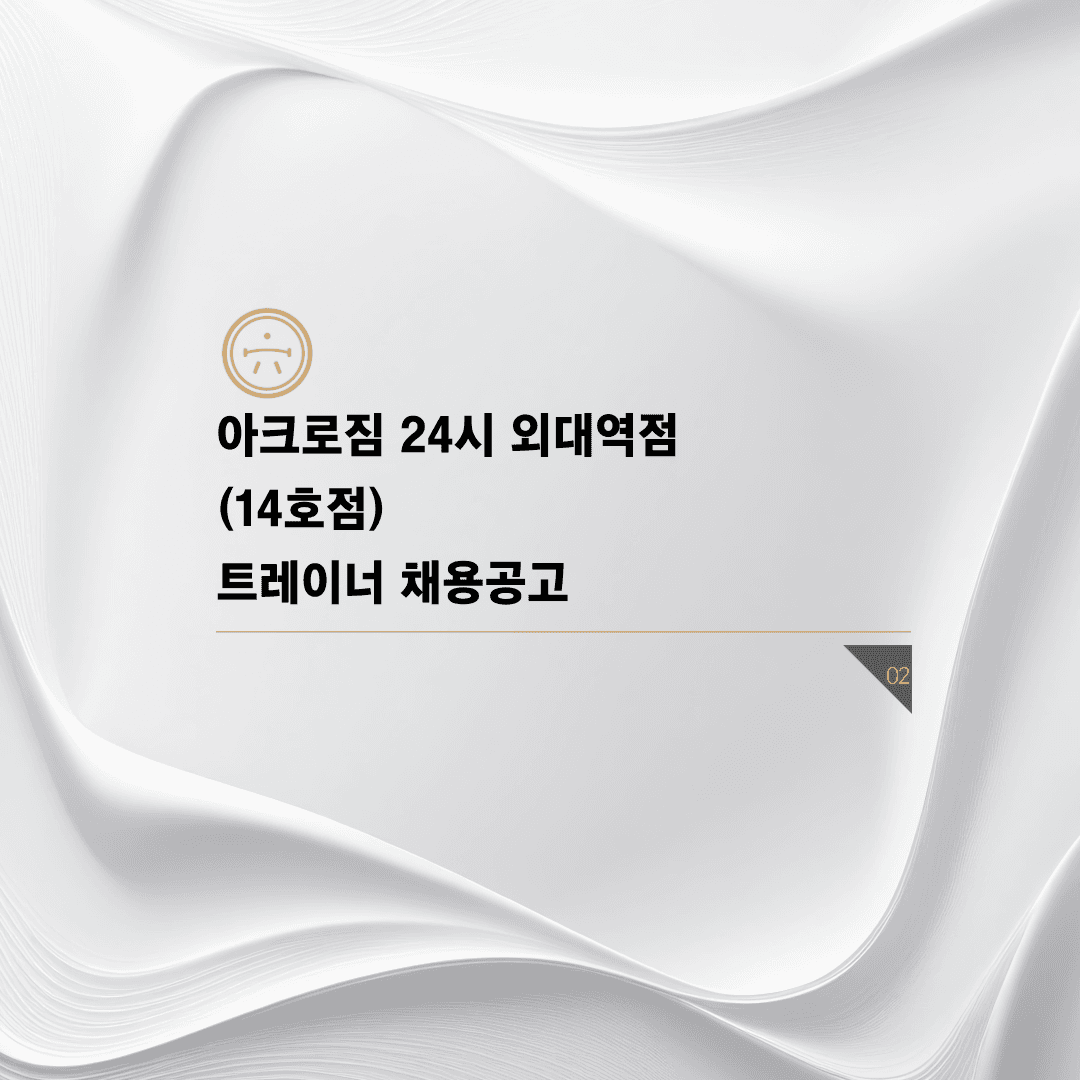 Photo by https://kr.object.ncloudstorage.com/fibud-storage/fibud/prod/origin/resume/385.png