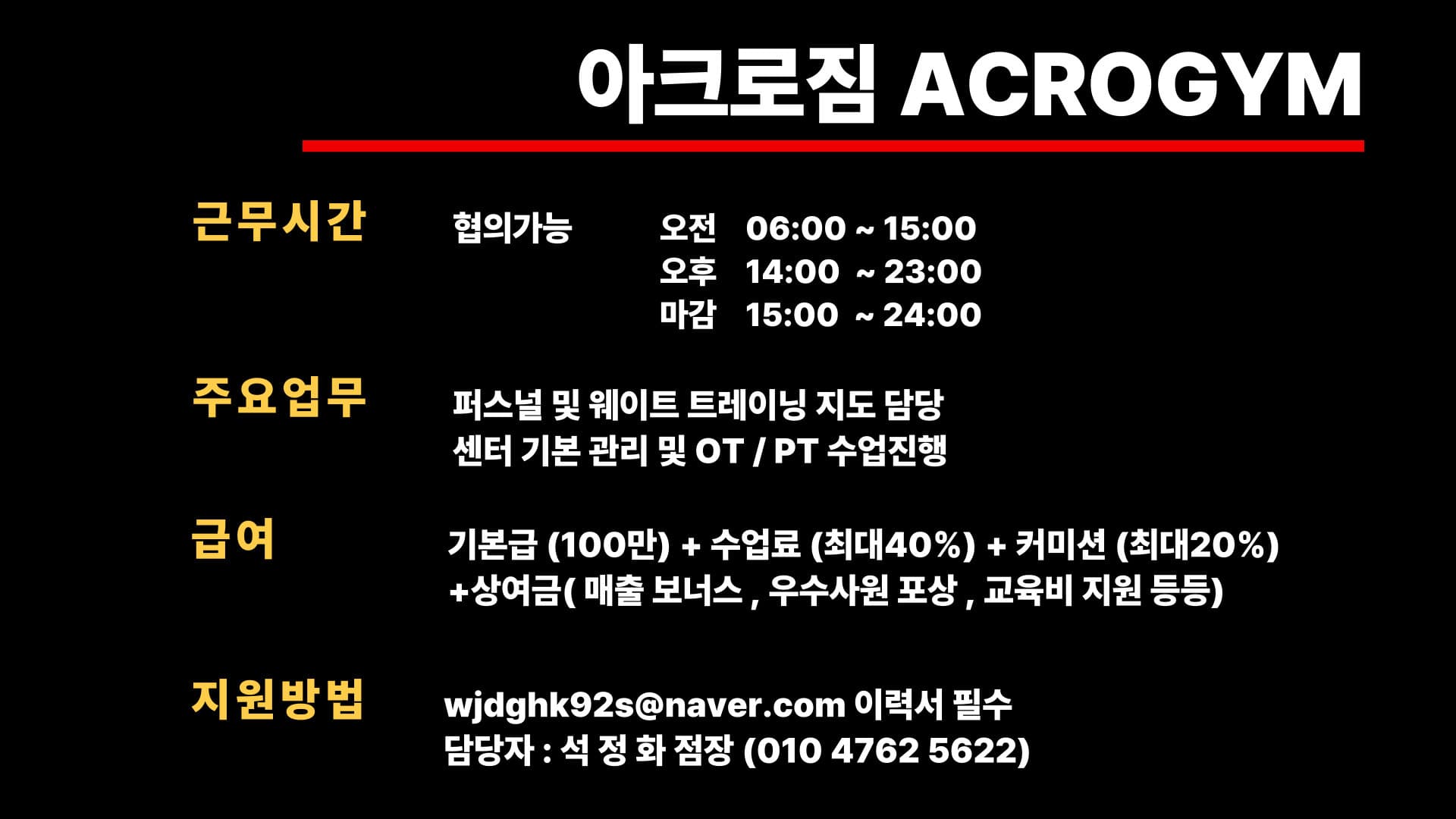 Photo by https://kr.object.ncloudstorage.com/fibud-storage/fibud/prod/origin/resume/393.jpg