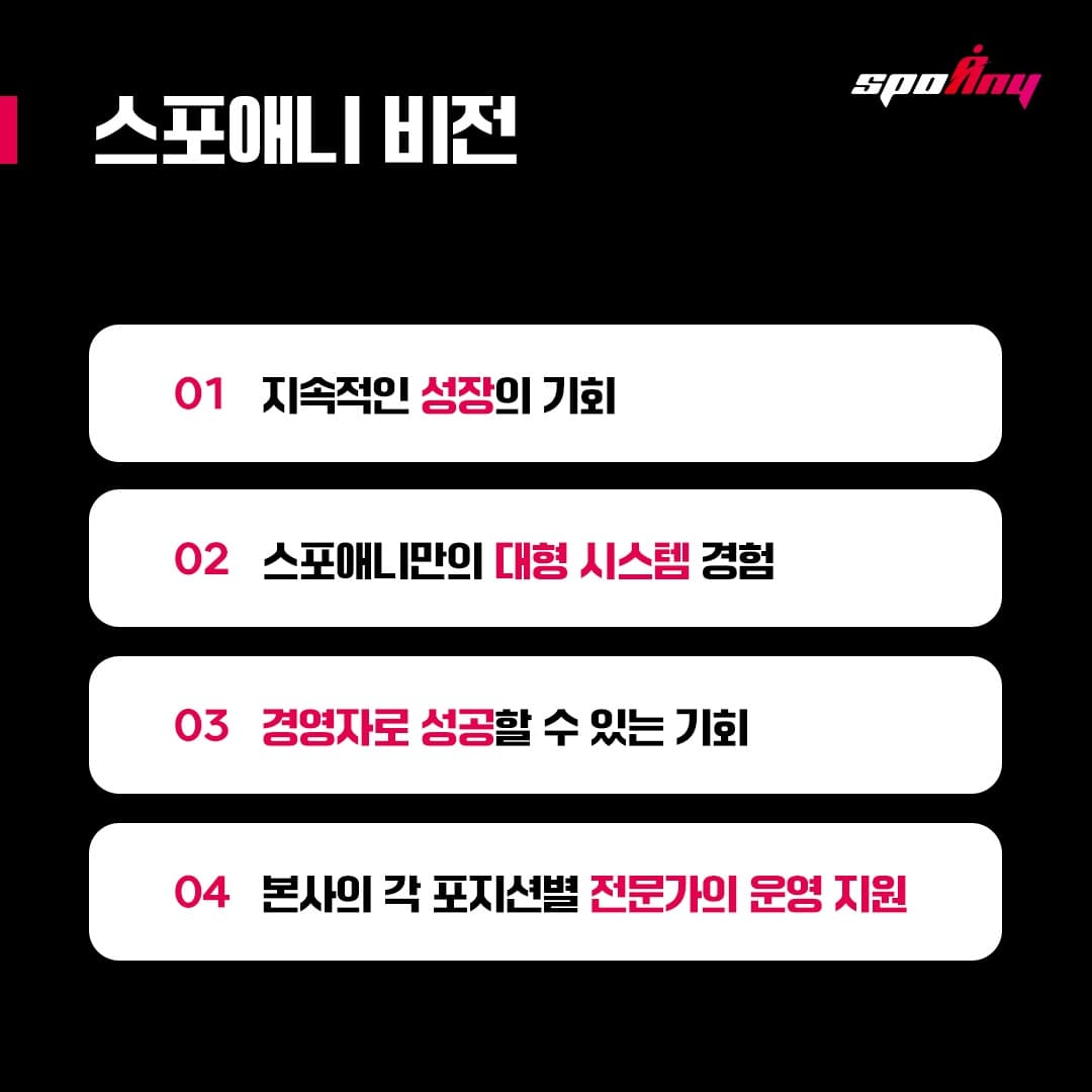 Photo by https://kr.object.ncloudstorage.com/fibud-storage/fibud/prod/origin/resume/401.jpg