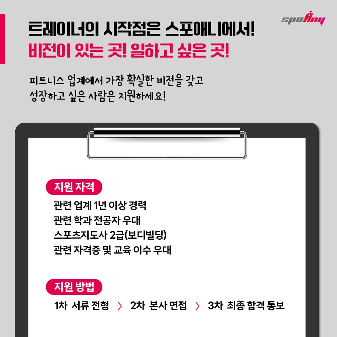 Photo by https://kr.object.ncloudstorage.com/fibud-storage/fibud/prod/origin/resume/403.jpg