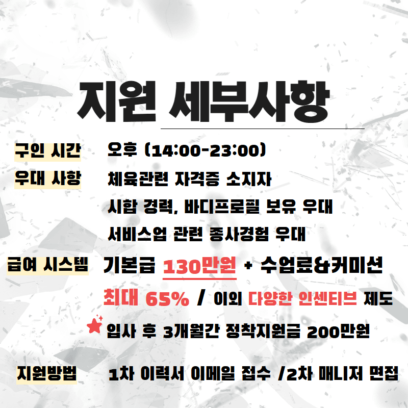 Photo by https://kr.object.ncloudstorage.com/fibud-storage/fibud/prod/origin/resume/417.png