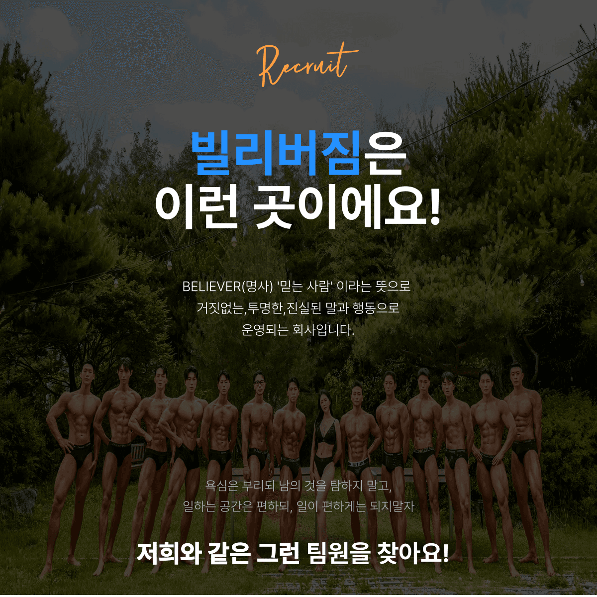 Photo by https://kr.object.ncloudstorage.com/fibud-storage/fibud/prod/origin/resume/427.png