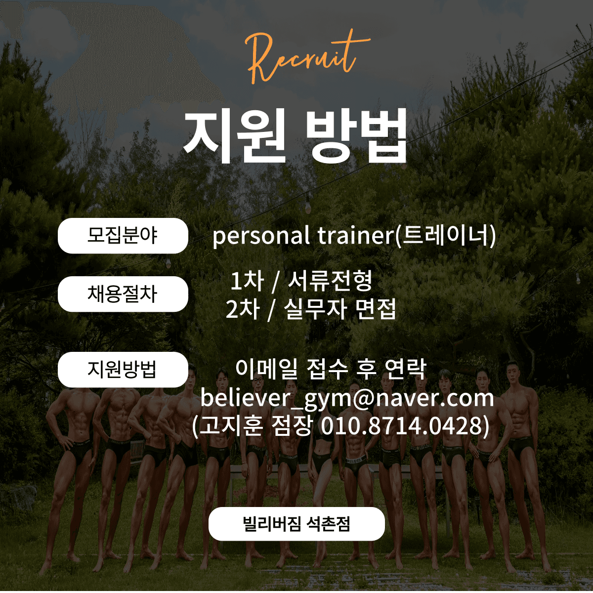 Photo by https://kr.object.ncloudstorage.com/fibud-storage/fibud/prod/origin/resume/431.png