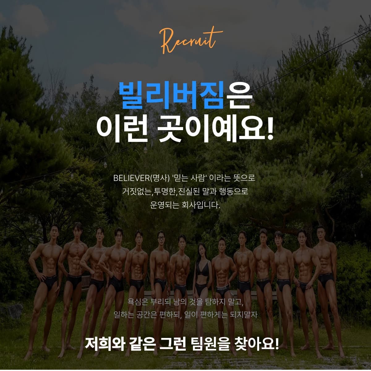 Photo by https://kr.object.ncloudstorage.com/fibud-storage/fibud/prod/origin/resume/433.jpg