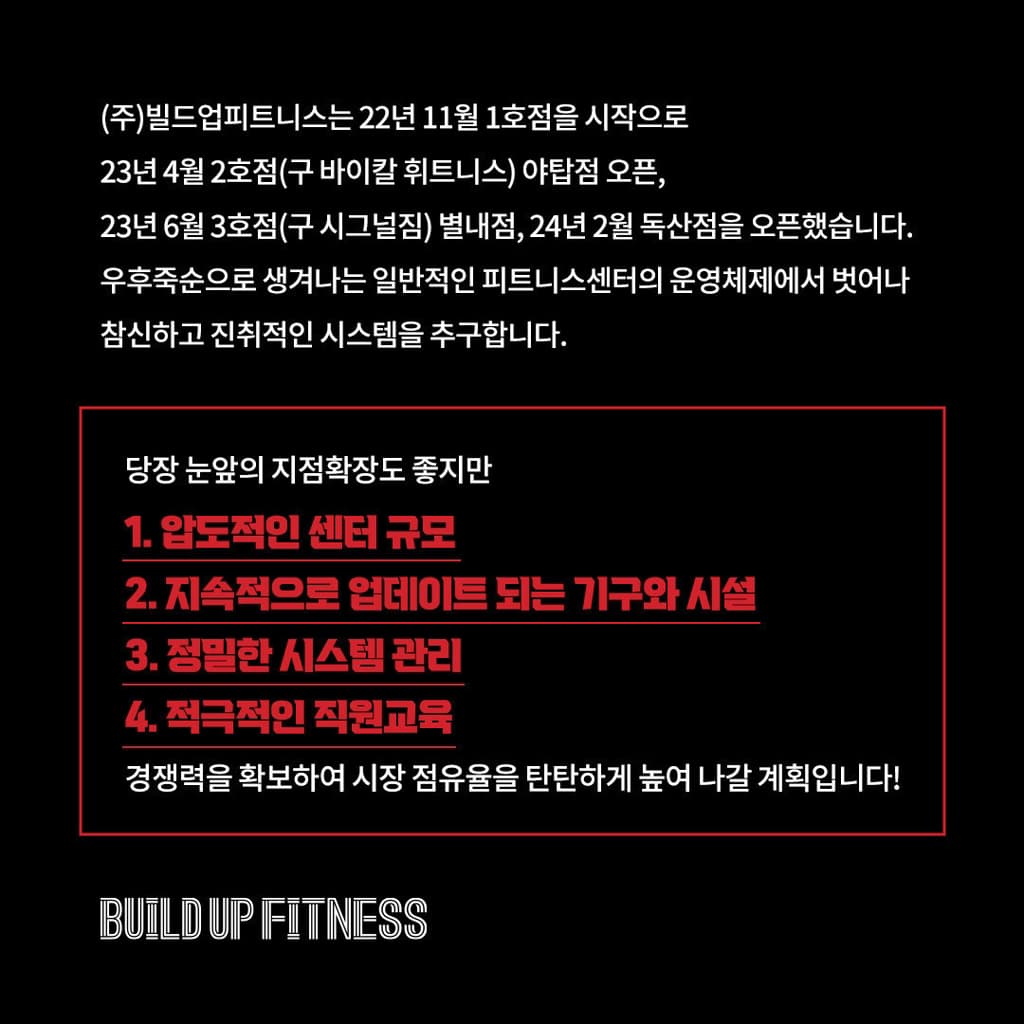 Photo by https://kr.object.ncloudstorage.com/fibud-storage/fibud/prod/origin/resume/449.jpg