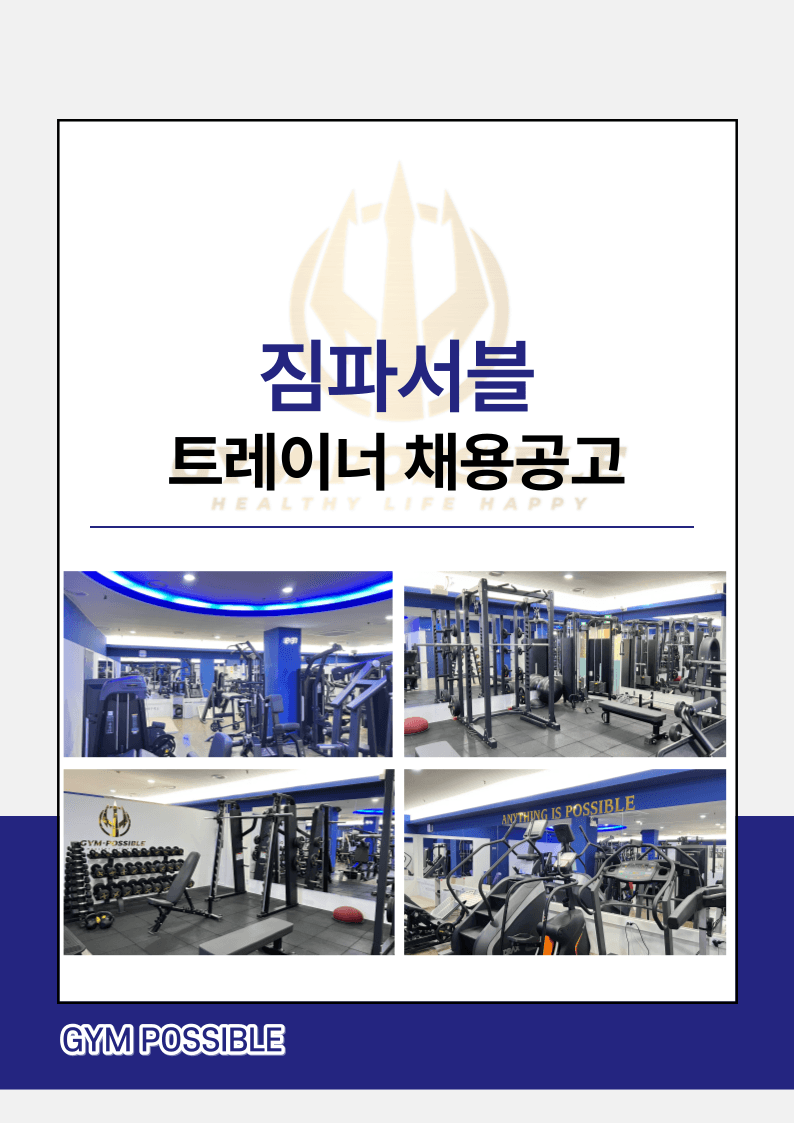 Photo by https://kr.object.ncloudstorage.com/fibud-storage/fibud/prod/origin/resume/45.png