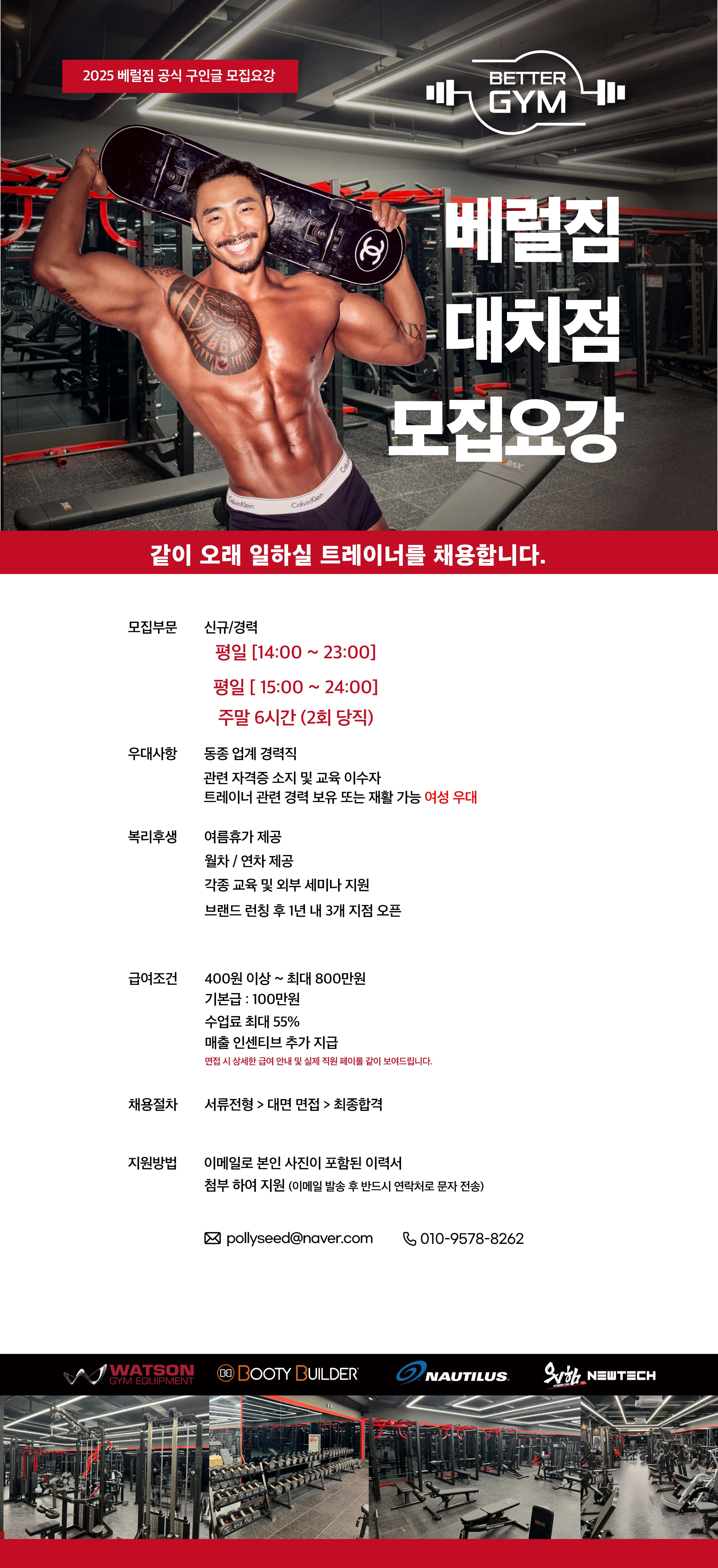 Photo by https://kr.object.ncloudstorage.com/fibud-storage/fibud/prod/origin/resume/452.jpg