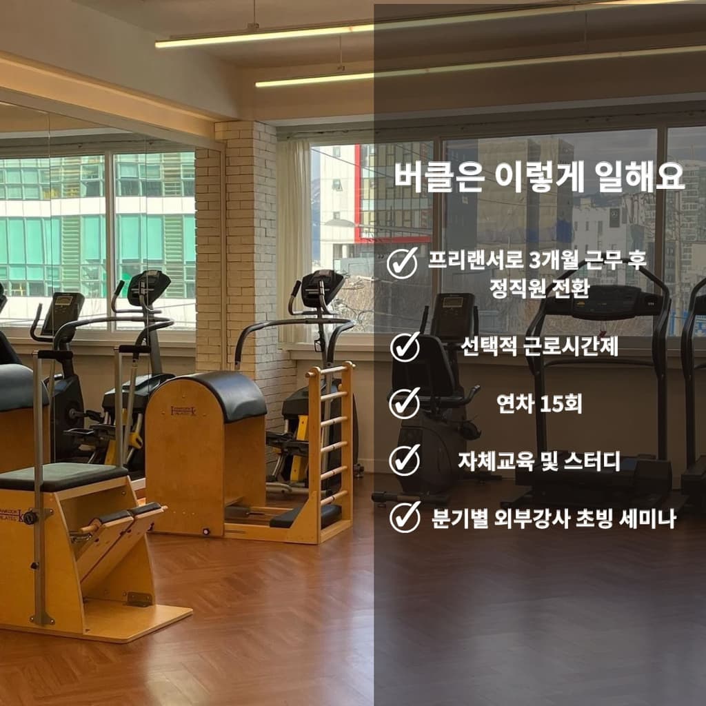 Photo by https://kr.object.ncloudstorage.com/fibud-storage/fibud/prod/origin/resume/455.jpg