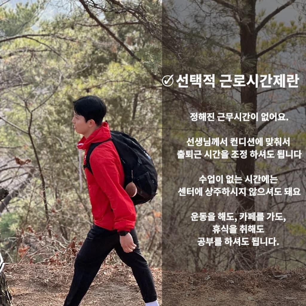 Photo by https://kr.object.ncloudstorage.com/fibud-storage/fibud/prod/origin/resume/456.jpg