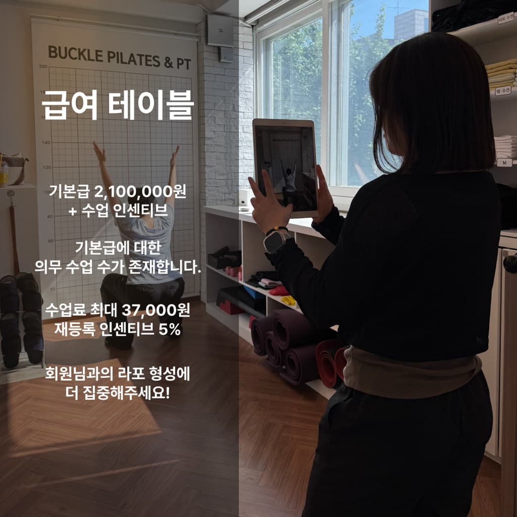 Photo by https://kr.object.ncloudstorage.com/fibud-storage/fibud/prod/origin/resume/457.jpg