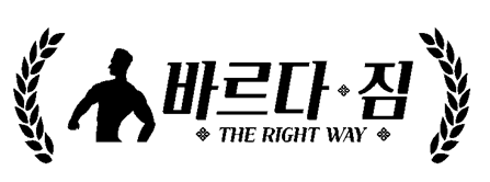 Photo by https://kr.object.ncloudstorage.com/fibud-storage/fibud/prod/origin/resume/465.png