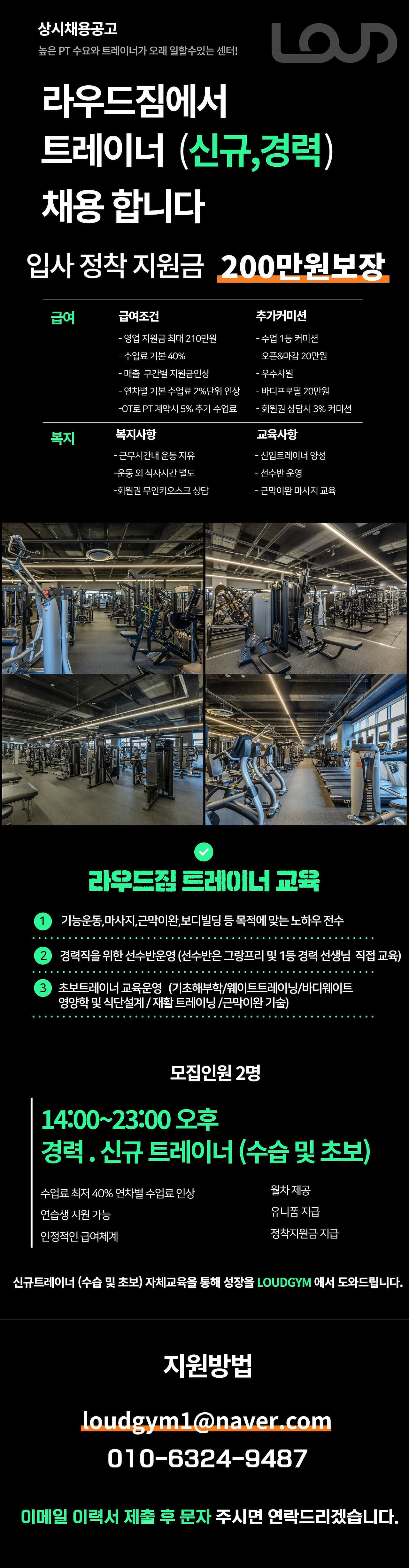 Photo by https://kr.object.ncloudstorage.com/fibud-storage/fibud/prod/origin/resume/478.jpg
