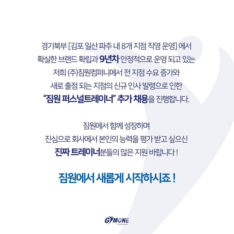 Photo by https://kr.object.ncloudstorage.com/fibud-storage/fibud/prod/origin/resume/48.jpg